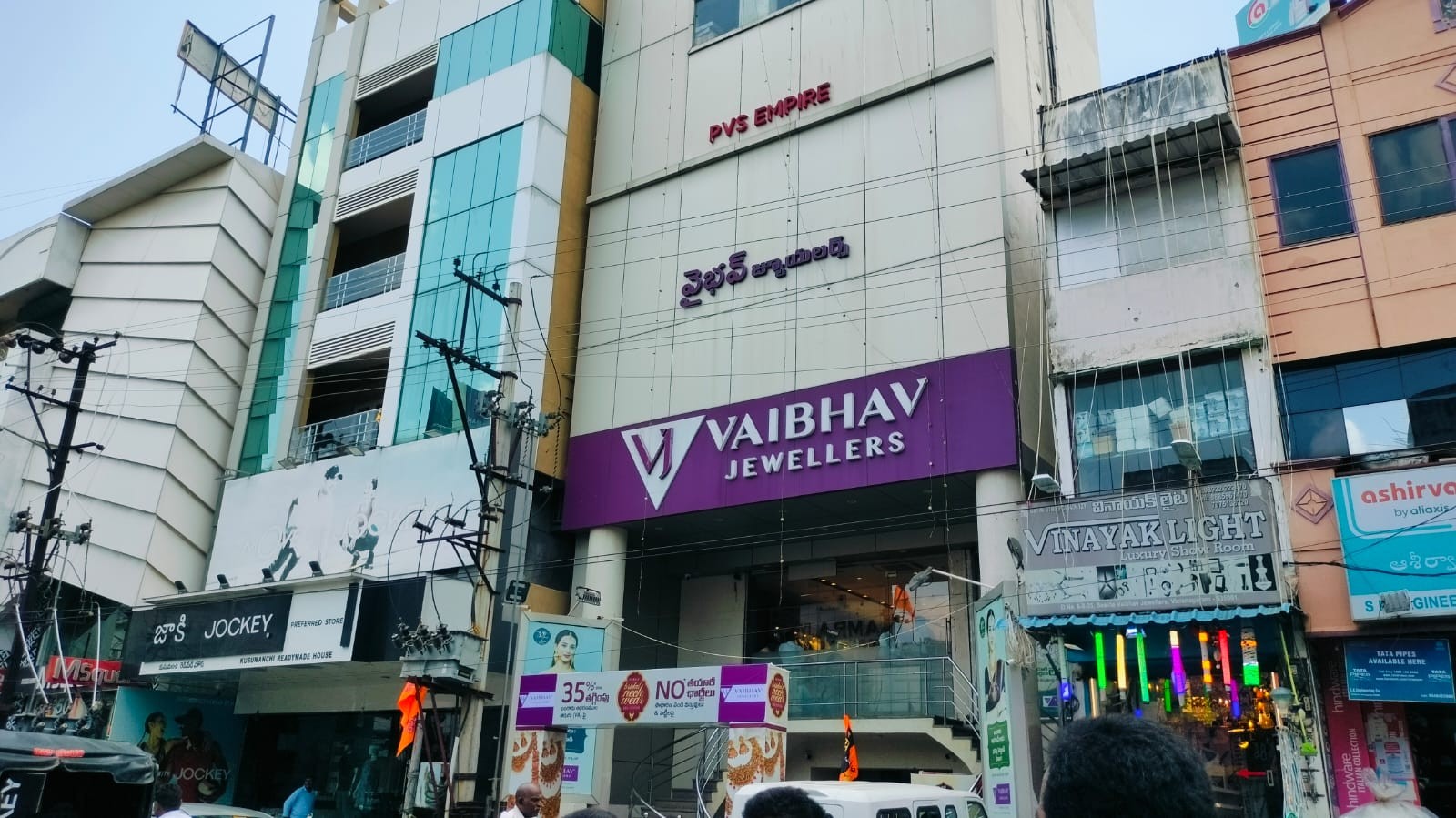 Vaibhav Jewellers